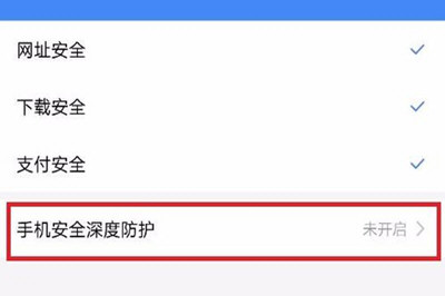 手機百度為什么打不開網頁？ 網頁打不開如何解決？