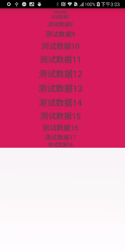 android實現(xiàn)滾動文本效果