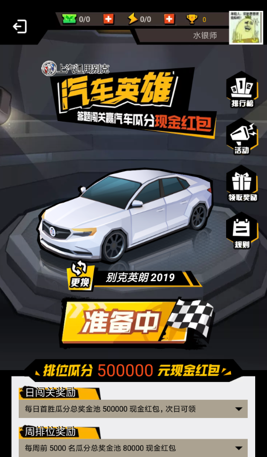 淘寶答題紅包賽玩法是什么？ 淘寶答題紅包領(lǐng)取位置介紹！