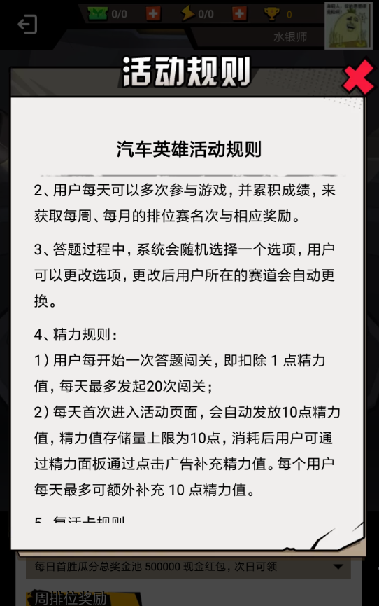 淘寶答題紅包賽玩法是什么？ 淘寶答題紅包領(lǐng)取位置介紹！