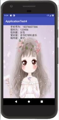 Android實(shí)現(xiàn)簡(jiǎn)單用戶注冊(cè)案例