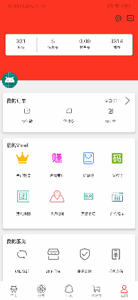 詳解Android使用CoordinatorLayout+AppBarLayout+CollapsingToolbarLayou實(shí)現(xiàn)手指滑動效果