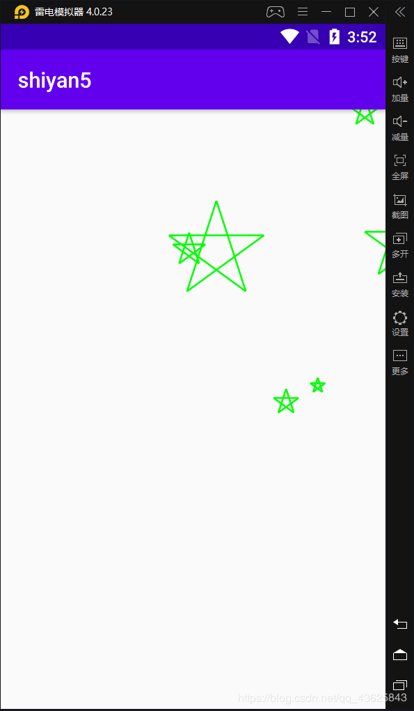 Android studio 實現(xiàn)隨機位置畫10個隨機大小的五角星的代碼