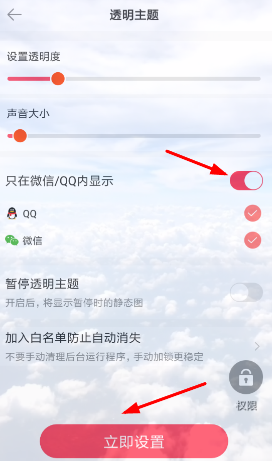 熊貓動態(tài)壁紙怎么設置QQ壁紙 熊貓動態(tài)壁紙設置QQ主題方法介紹