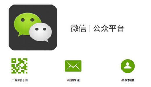 微信公眾平臺系統出錯怎么回事?微信公眾平臺系統出錯是為什么?
