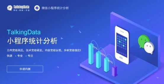 微信小程序開發(fā)要多久？開發(fā)一個(gè)小程序要多長時(shí)間？