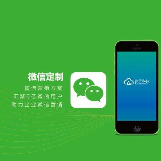 微信小程序開發(fā)要多久？開發(fā)一個(gè)小程序要多長時(shí)間？