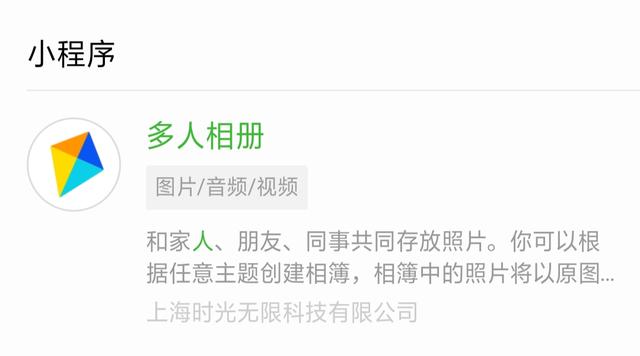 實(shí)用微信小程序有哪些？實(shí)用微信小程序推薦！