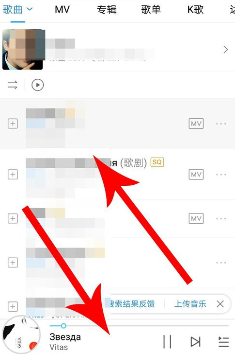 酷狗節奏閃光如何開啟？ 酷狗音樂設置節奏閃光方法攻略介紹！