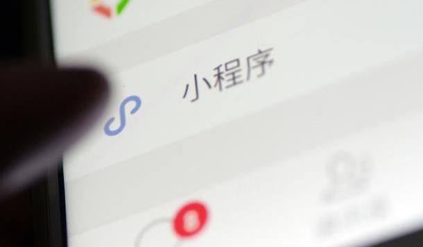 微信小程序運營模式都有哪些？微信小程序運營模式介紹！