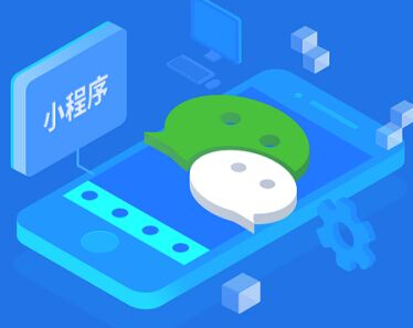 微信小程序運營模式都有哪些？微信小程序運營模式介紹！