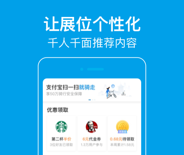 支付寶小程序推廣助手是什么?支付寶小程序推廣助手介紹！