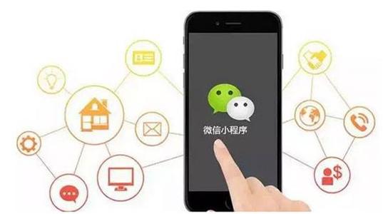 微信小程序能夠夾縫生存嗎?微信小程序是否能夠夾縫生存？