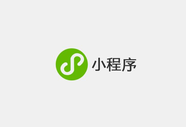 微信小程序如何免費開發？微信小程序怎么免費開發？