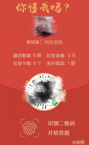 微信小程序游戲都有哪些？微信小游戲大全分享！