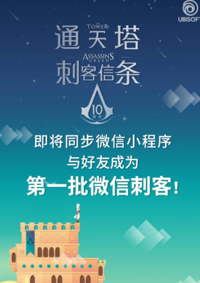 微信小程序游戲都有哪些？微信小游戲大全分享！