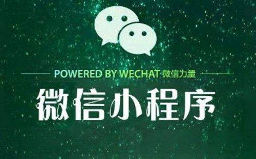 微信微軟小程序怎么使用？微信微軟小程序使用教程分享！