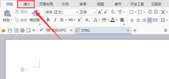 使用WPS繪畫(huà)出疑問(wèn)符號(hào)圖具體操作流程