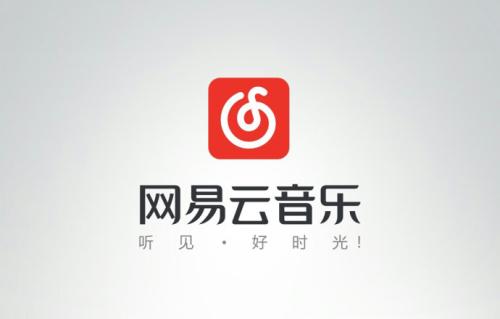 網(wǎng)易云音樂中心動模式作用詳情介紹