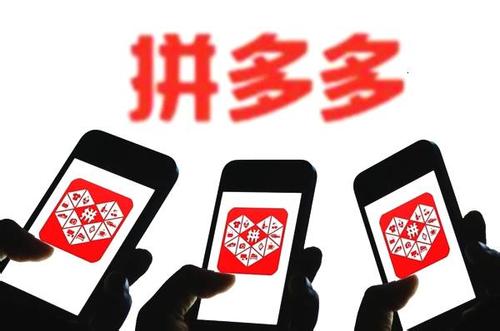 拼多多中如何舉報(bào)商家 具體流程介紹