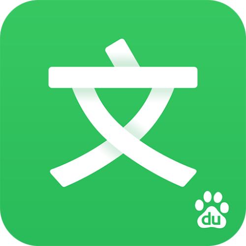 百度文庫(kù)app中獲得下載劵具體操作流程