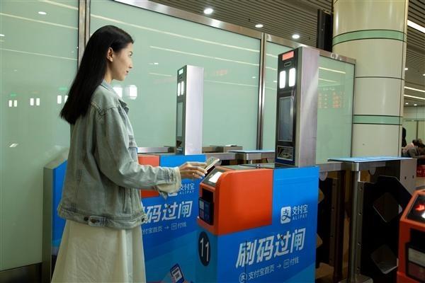 支付寶怎么坐火車(chē)？ 支付寶刷碼坐火車(chē)操作教程解答！