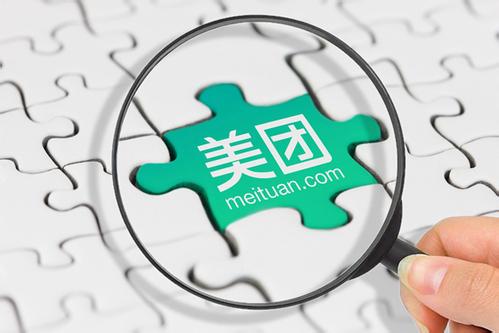 美團(tuán)app中美團(tuán)劵的詳情介紹