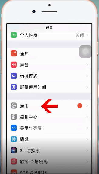 蘋果手機中微信設(shè)置朗讀功能具體操作方法