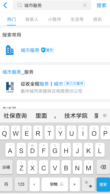 支付寶電子社?？ㄈ绾谓壎ǎ?支付寶電子社?？ń壎ń坛探獯?！