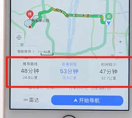 利用百度地圖進行導(dǎo)航的簡單操作過程
