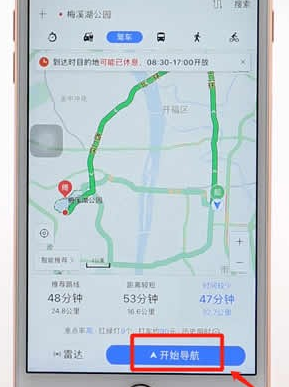 利用百度地圖進行導(dǎo)航的簡單操作過程