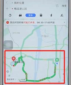 利用百度地圖進行導(dǎo)航的簡單操作過程
