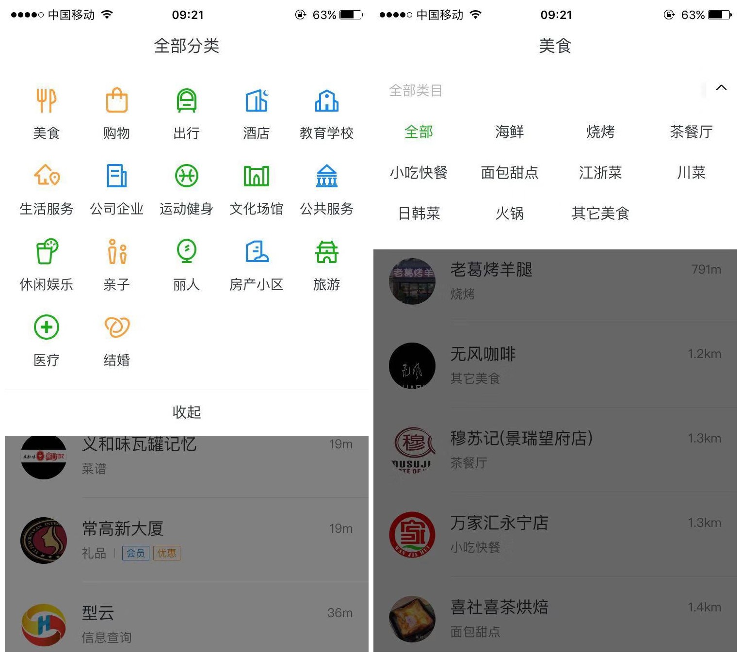 微信附近的小程序改版是怎么樣的？微信附近的小程序功能升級！