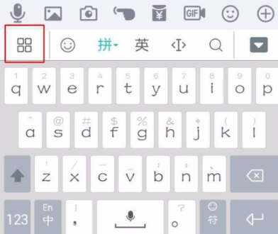 百度輸入法APP開(kāi)啟二次元模式操作過(guò)程