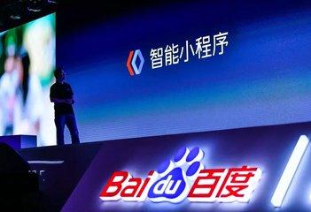 百度智能小程序隱藏的營銷秘密是什么？百度智能小程序隱藏的營銷秘密介紹！