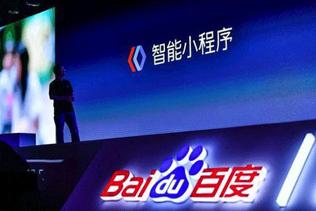 開發百度小程序難嗎?開發百度小程序是否很難?