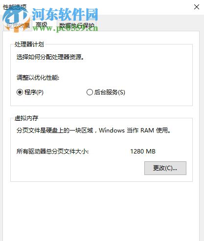 解決win10絕地求生吃雞提示“該內存不能為read”的方法