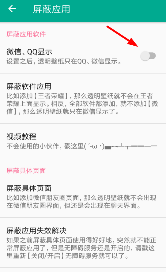 微信7.0主頁背景如何設(shè)置？微信7.0主頁背景設(shè)置方法攻略介紹！