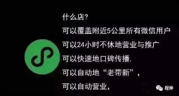 微信小程序能夠改變傳統(tǒng)營(yíng)銷模式嗎?微信小程序是否能夠改變傳統(tǒng)營(yíng)銷模式?
