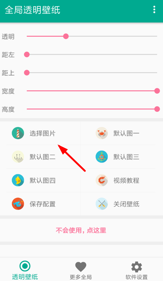 微信7.0主頁背景如何設(shè)置？微信7.0主頁背景設(shè)置方法攻略介紹！