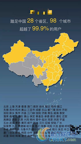 微信去過的地方小程序是什么？微信去過的地方小程序怎么使用？