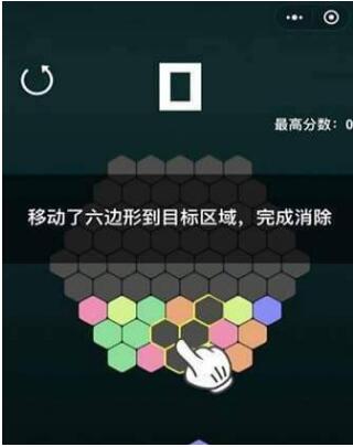 微信小程序六六六消除小游戲怎么玩？微信小程序六六六消除小游戲玩法技巧介紹！