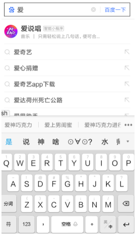 百度智能小程序在哪里開啟？百度智能小程序怎么開啟？