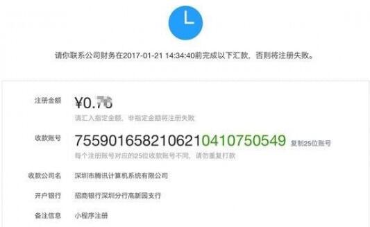 微信小程序開通方法是?如何注冊(cè)微信小程序?