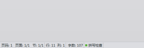 WPS文字狀態欄不見了怎么辦 關于WPS文字狀態欄圖解