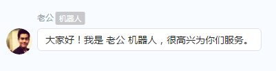 釘釘群機器人怎么弄 釘釘群機器人設(shè)置方法