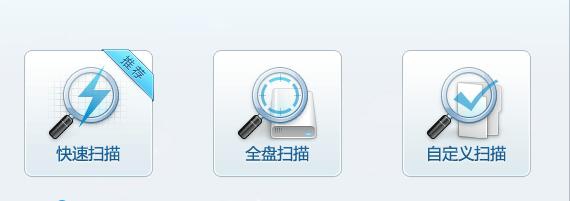 360安全衛(wèi)士、QQ電腦管家、金山衛(wèi)士哪一款安全軟件最好用？為什么？