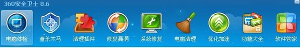 360安全衛(wèi)士、QQ電腦管家、金山衛(wèi)士哪一款安全軟件最好用？為什么？