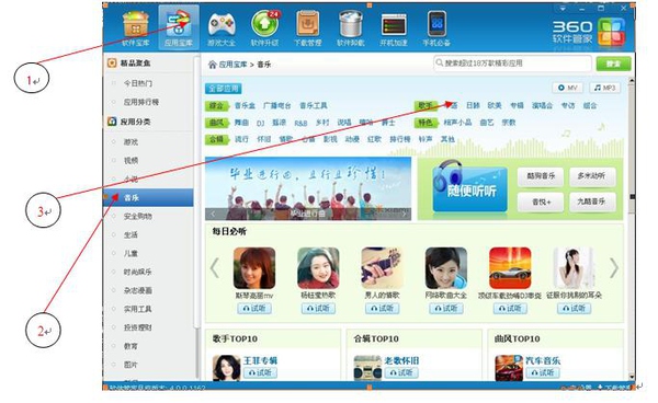 360安全衛(wèi)士、QQ電腦管家、金山衛(wèi)士哪一款安全軟件最好用？為什么？