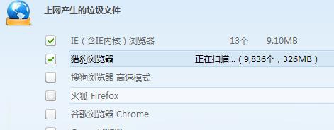 360安全衛(wèi)士、QQ電腦管家、金山衛(wèi)士哪一款安全軟件最好用？為什么？